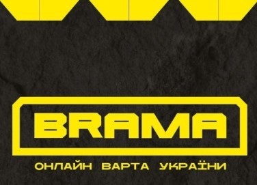 Проєкт з кібербезпеки BRAMA запустили в Україні